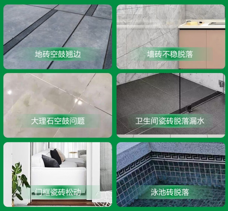 张家界瓷砖空鼓维修公司分享下旧房翻新时，原瓷砖基层处理不到位可能会导致的问题